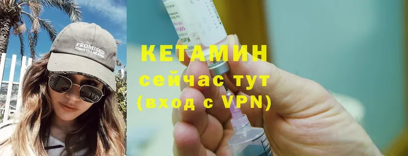 гидра ссылки  Губкин  КЕТАМИН ketamine 