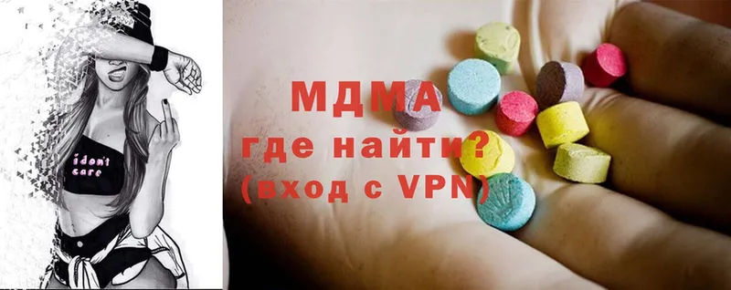 MDMA молли  kraken как зайти  Губкин  где купить  