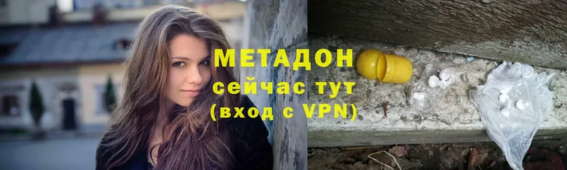 МЕТАДОН мёд  Губкин 